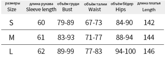 Half High Collar Long Sleeves Printed Fishtail Dress Women Autumn Sexy Dress