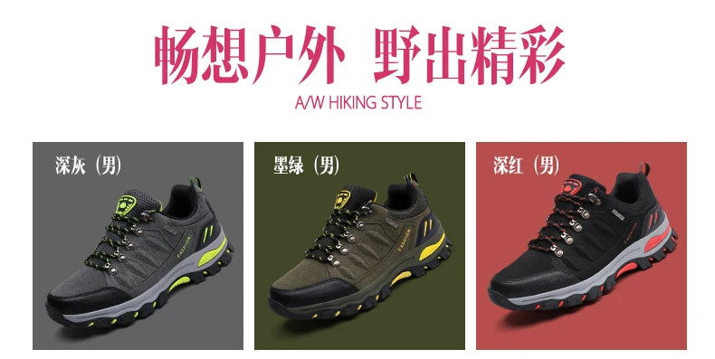 2023 Women's Boots Women Hiking Shoes Suede Leather Outdoor Shoes Wear-resistant Lady Trekking Walking Hunting Tactical Sneakers himalipasal