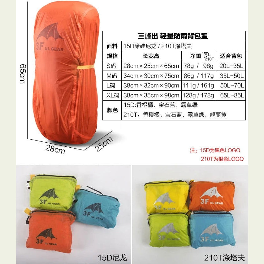 3F UL GEAR Rain Cover 20-85L Outdoor Mountaineering Backpack Mountaineering Dust Bag 15D 210T Silicon Coated Backpack Cover himalipasal