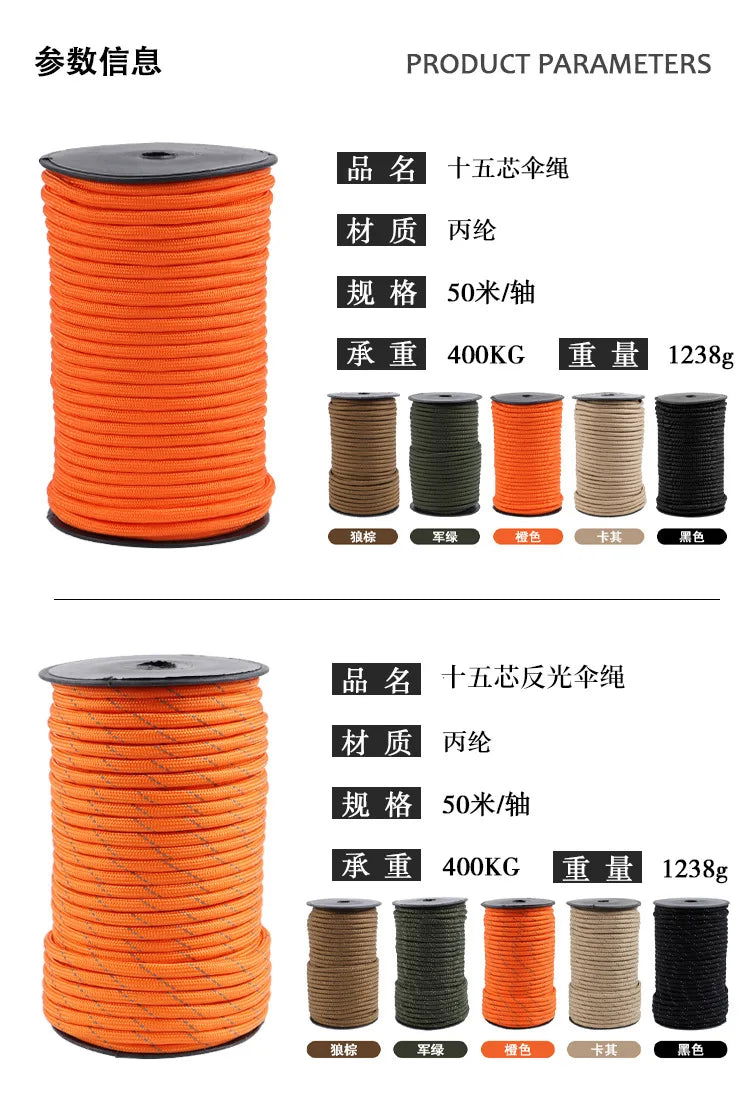 50M Outdoor Tent Paracorde Dia.6mm 15 Core Umbrella Rope Multifunctional Camping Braided Polypropylene Reflective Silk himalipasal