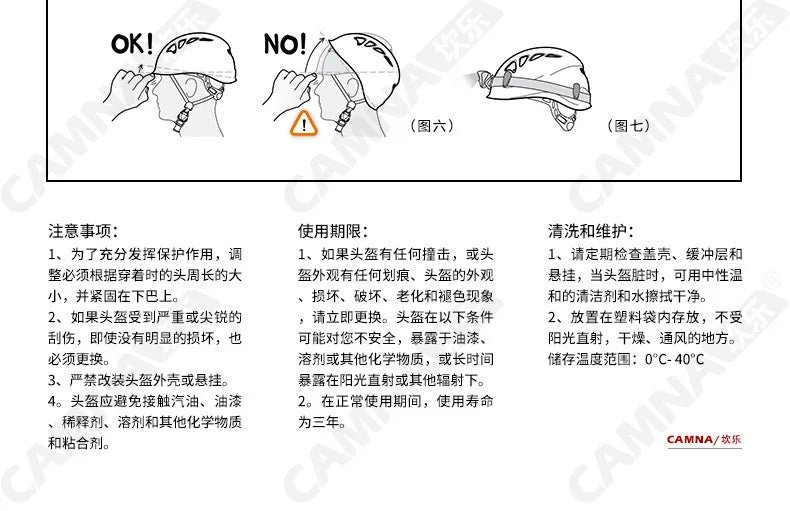 CAMNA new climbing helmet mountaineering upstream helmet drifting outdoor helmets to develop helmet equipment supplies 6 colors himalipasal