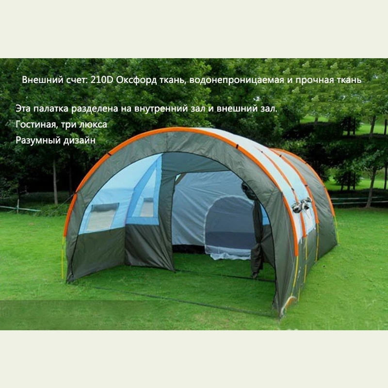 Large Camping Tent Waterproof Canvas Fiberglass 8 10 Family Tunnel Equipment Outdoor Mountaineering Party Gift Uv Protection himalipasal