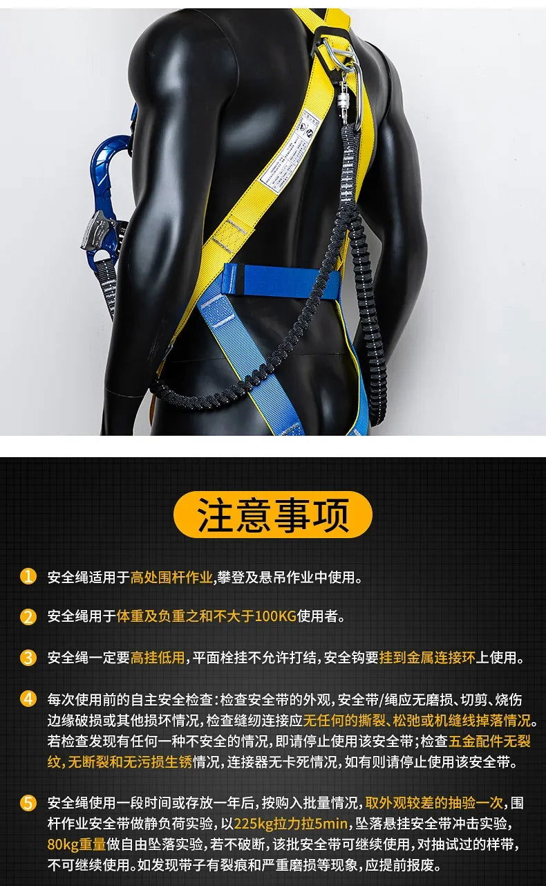 Outdoor High-altitude Work Anti-fall Safety Rope Double Hook with Buffer Bag Elastic Rope Set Electrician Protection Rope himalipasal