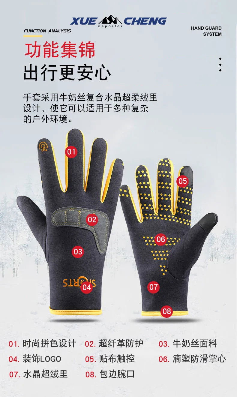 Sports Cycling Gloves, Windproof and Coldproof, Thickened, Waterproof and Velvet, Warm for Outdoor Mountaineering in Winter himalipasal