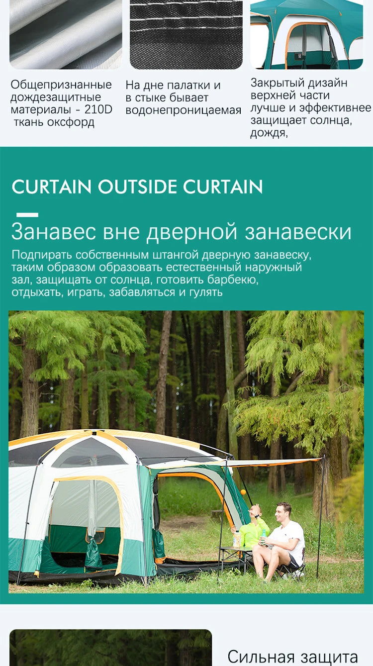 Two-bedroom, one-living room outdoor camping 6 people, 8 people, 10 people, 12 people, two-bedroom, one-living room, multi-person camping, rainproof tent himalipasal