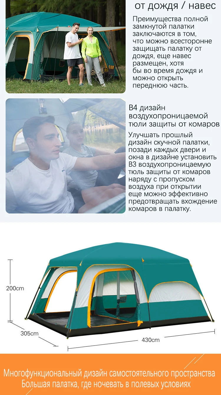 Two-bedroom, one-living room outdoor camping 6 people, 8 people, 10 people, 12 people, two-bedroom, one-living room, multi-person camping, rainproof tent himalipasal