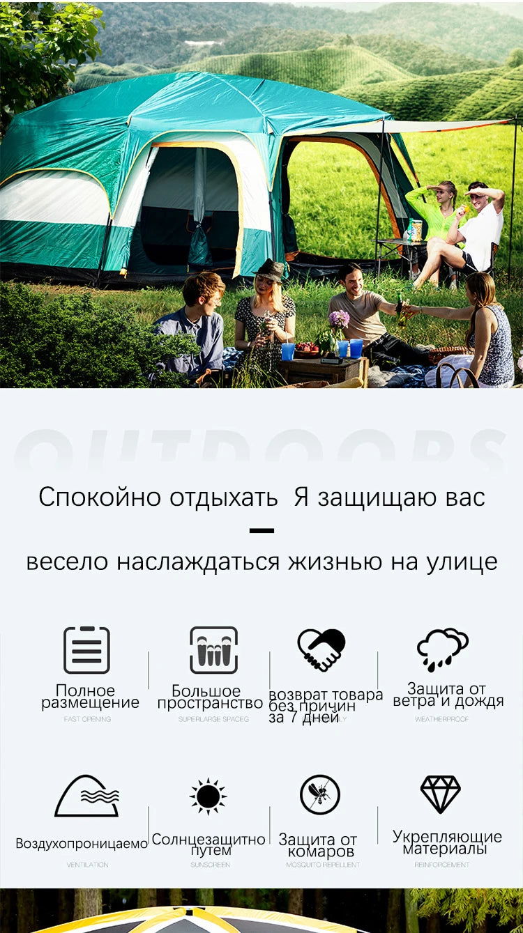 Two-bedroom, one-living room outdoor camping 6 people, 8 people, 10 people, 12 people, two-bedroom, one-living room, multi-person camping, rainproof tent himalipasal